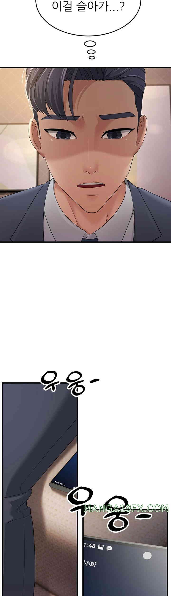 Mother-In-Law Bends to My Will Raw - Chapter 41 [photo 37] - MangaPorn