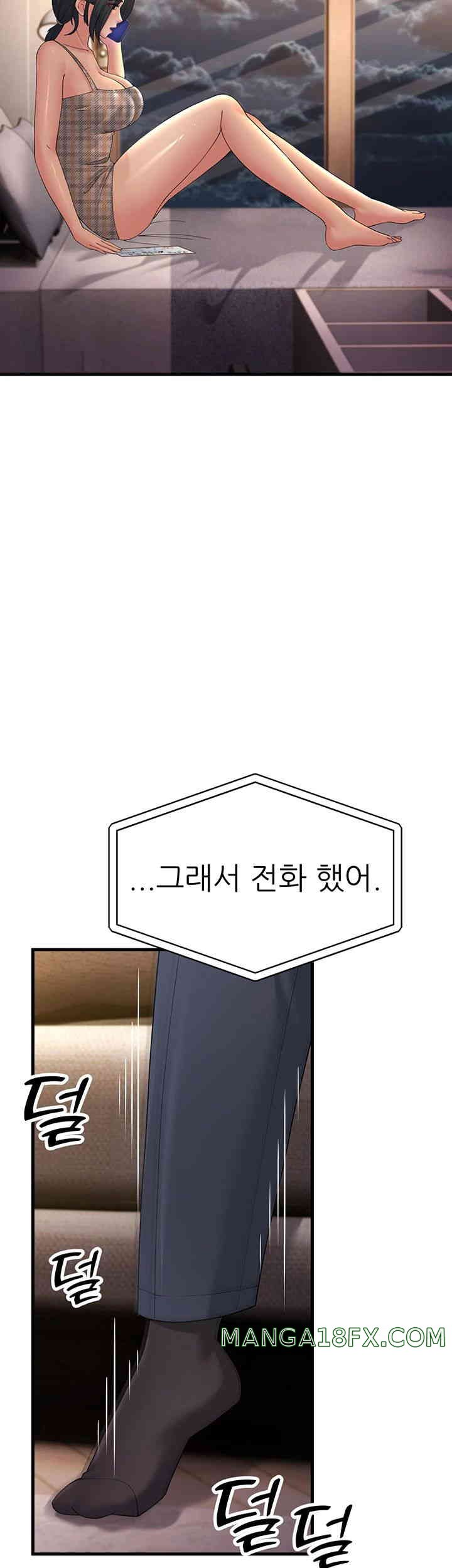 Mother-In-Law Bends to My Will Raw - Chapter 41 [photo 40] - MangaPorn