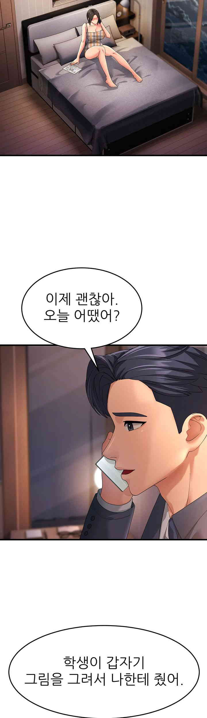 Mother-In-Law Bends to My Will Raw - Chapter 41 [photo 44] - MangaPorn