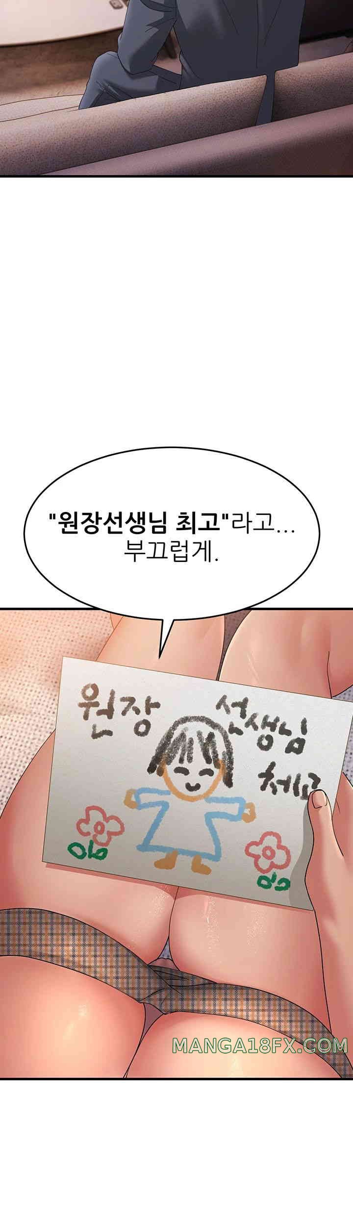 Mother-In-Law Bends to My Will Raw - Chapter 41 [photo 46] - MangaPorn