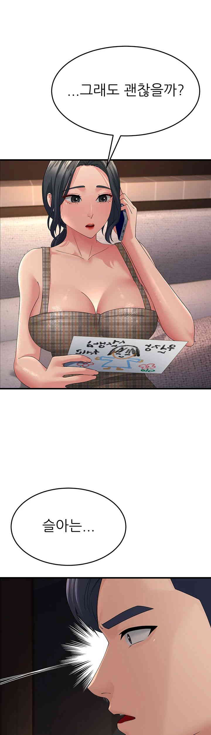 Mother-In-Law Bends to My Will Raw - Chapter 41 [photo 51] - MangaPorn