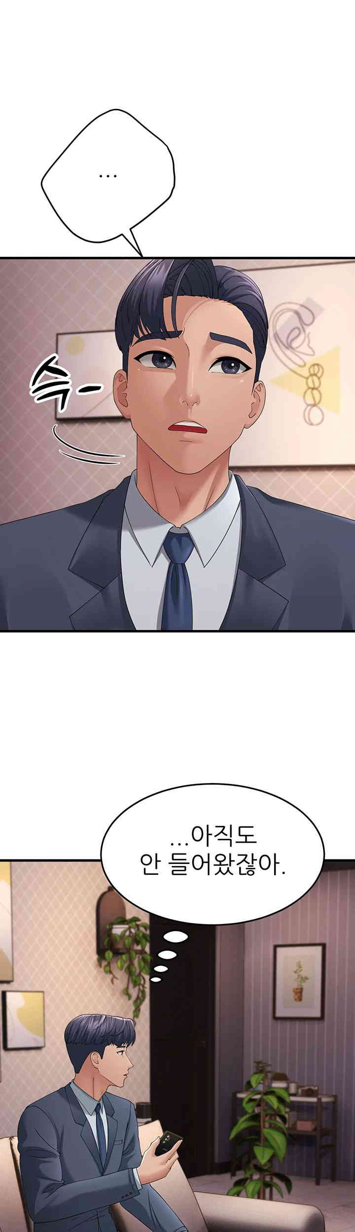 Mother-In-Law Bends to My Will Raw - Chapter 41 [photo 54] - MangaPorn