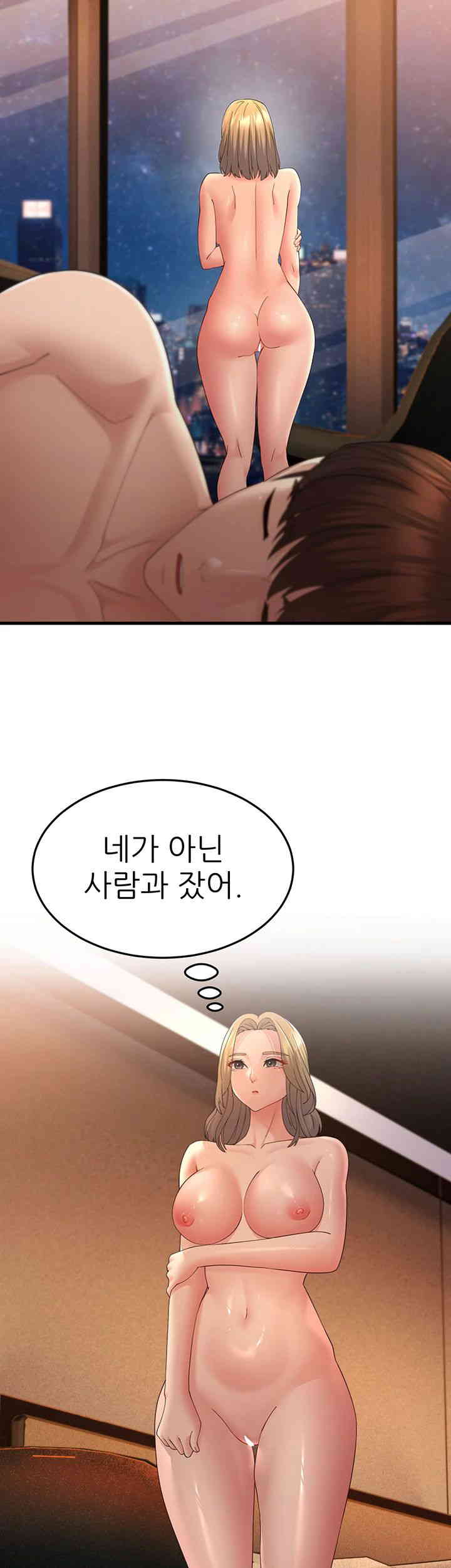 Mother-In-Law Bends to My Will Raw - Chapter 41 [photo 57] - MangaPorn