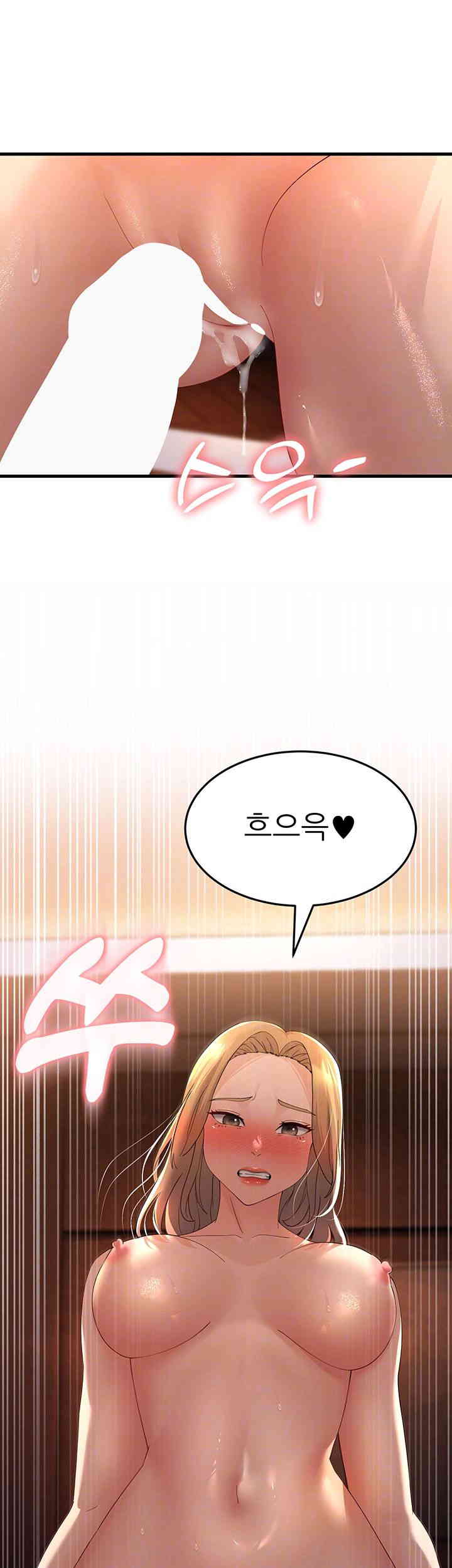 Mother-In-Law Bends to My Will Raw - Chapter 41 [photo 6] - MangaPorn