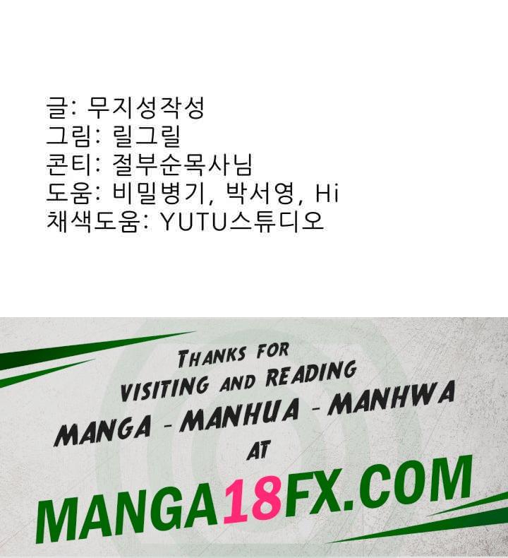 Mother-In-Law Bends to My Will Raw - Chapter 41 [photo 63] - MangaPorn