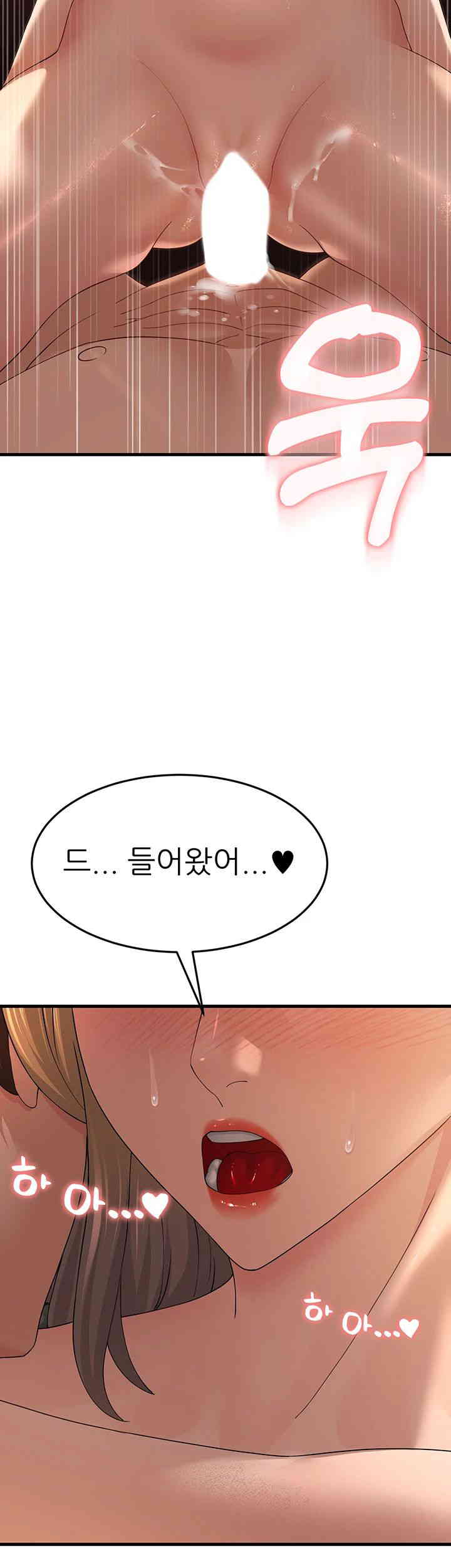 Mother-In-Law Bends to My Will Raw - Chapter 41 [photo 7] - MangaPorn