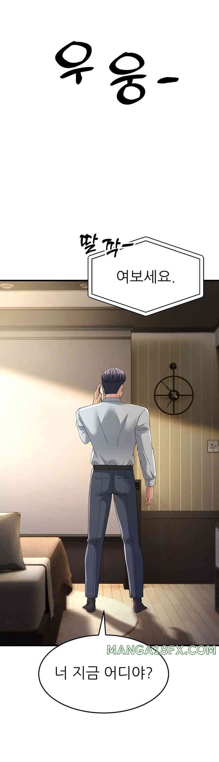 Mother-In-Law Bends to My Will Raw - Chapter 42 [photo 15] - MangaPorn