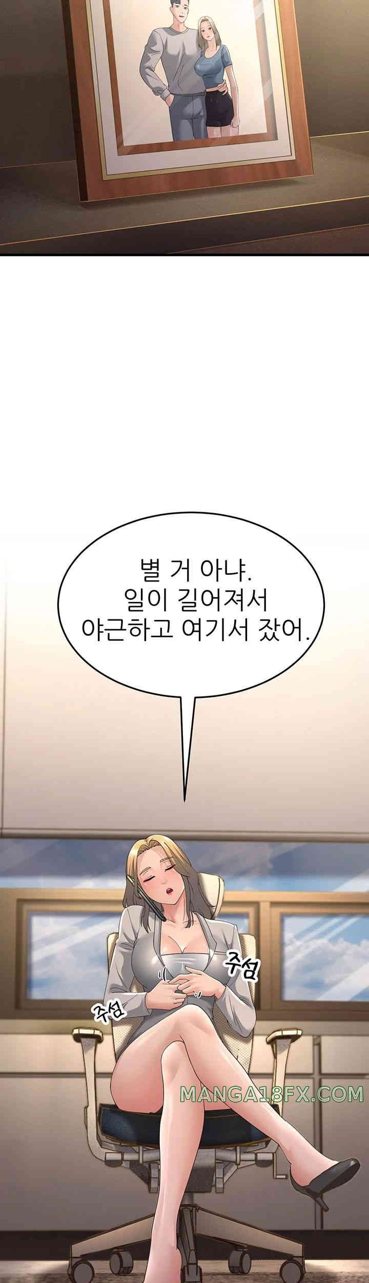 Mother-In-Law Bends to My Will Raw - Chapter 42 [photo 18] - MangaPorn