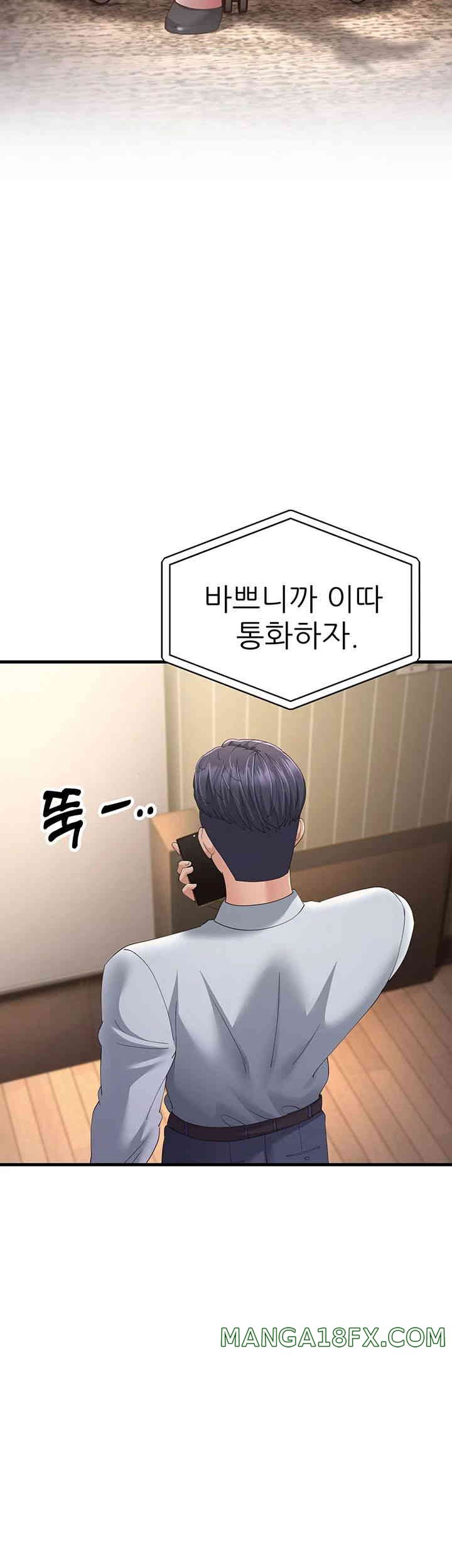 Mother-In-Law Bends to My Will Raw - Chapter 42 [photo 19] - MangaPorn