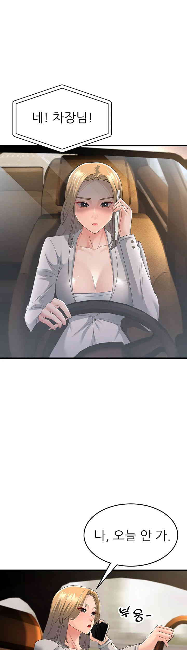 Mother-In-Law Bends to My Will Raw - Chapter 42 [photo 34] - MangaPorn