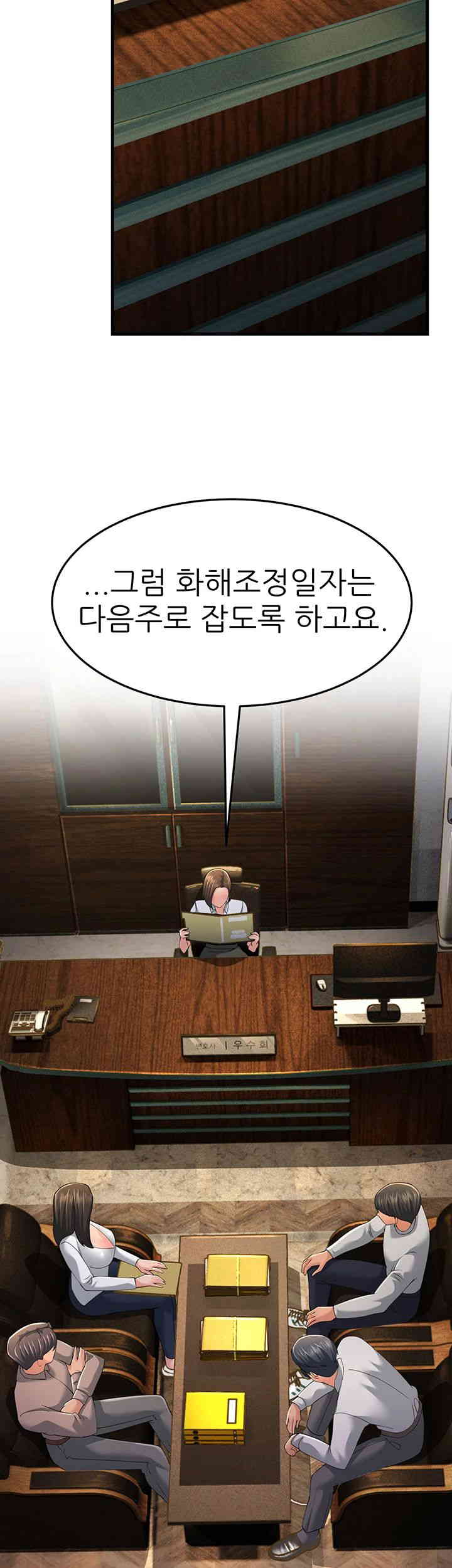 Mother-In-Law Bends to My Will Raw - Chapter 42 [photo 41] - MangaPorn