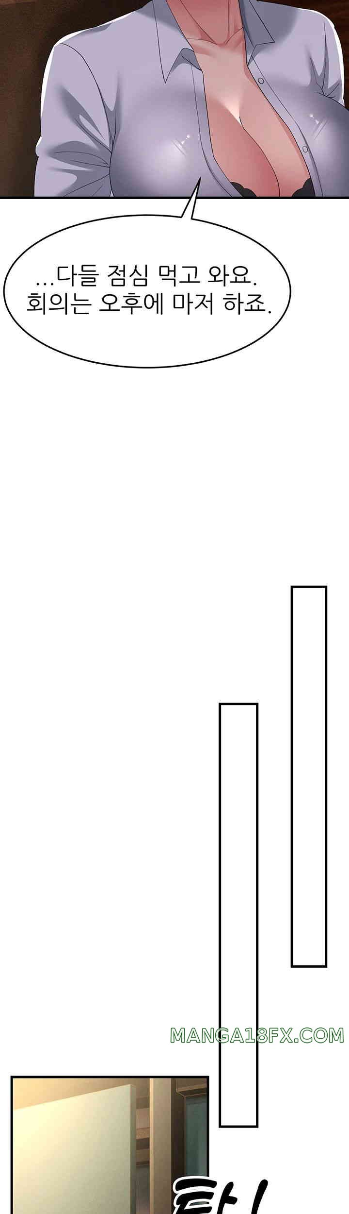 Mother-In-Law Bends to My Will Raw - Chapter 42 [photo 47] - MangaPorn