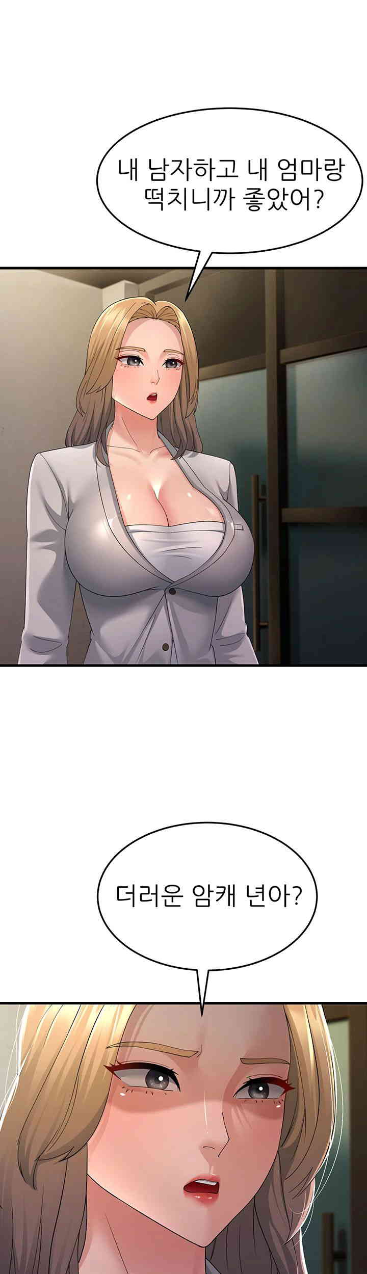 Mother-In-Law Bends to My Will Raw - Chapter 42 [photo 51] - MangaPorn