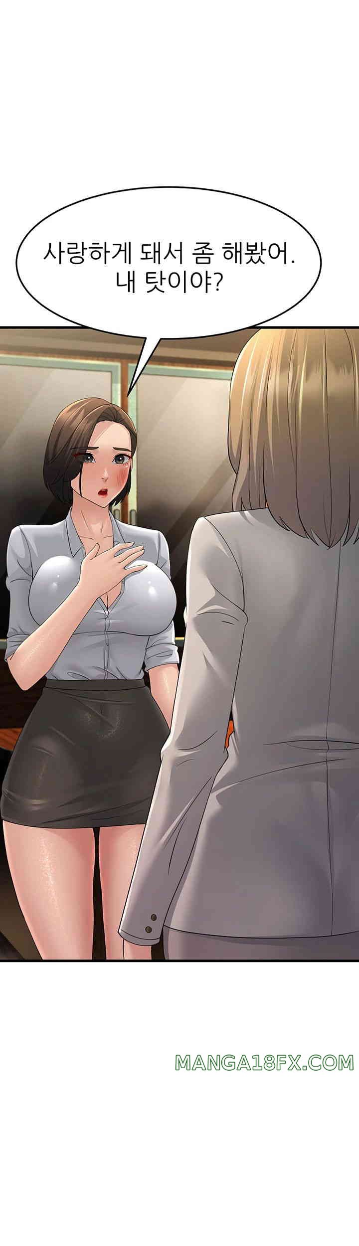 Mother-In-Law Bends to My Will Raw - Chapter 43 [photo 21] - MangaPorn