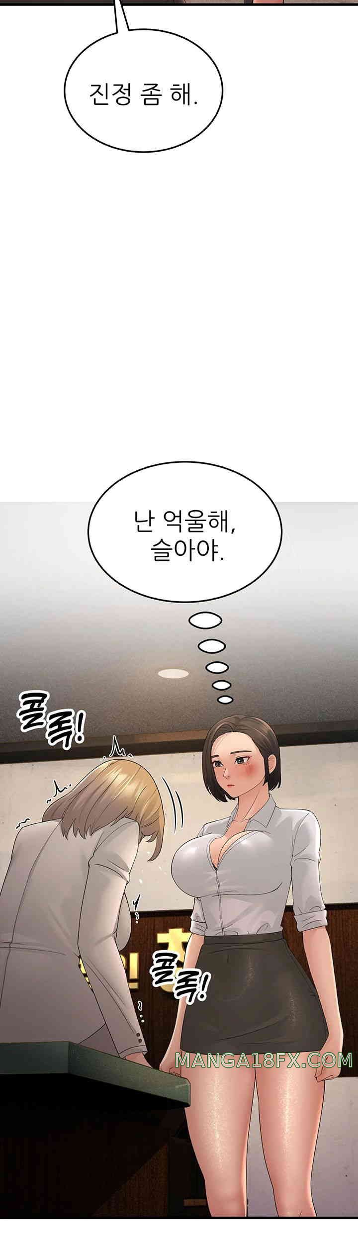 Mother-In-Law Bends to My Will Raw - Chapter 43 [photo 29] - MangaPorn