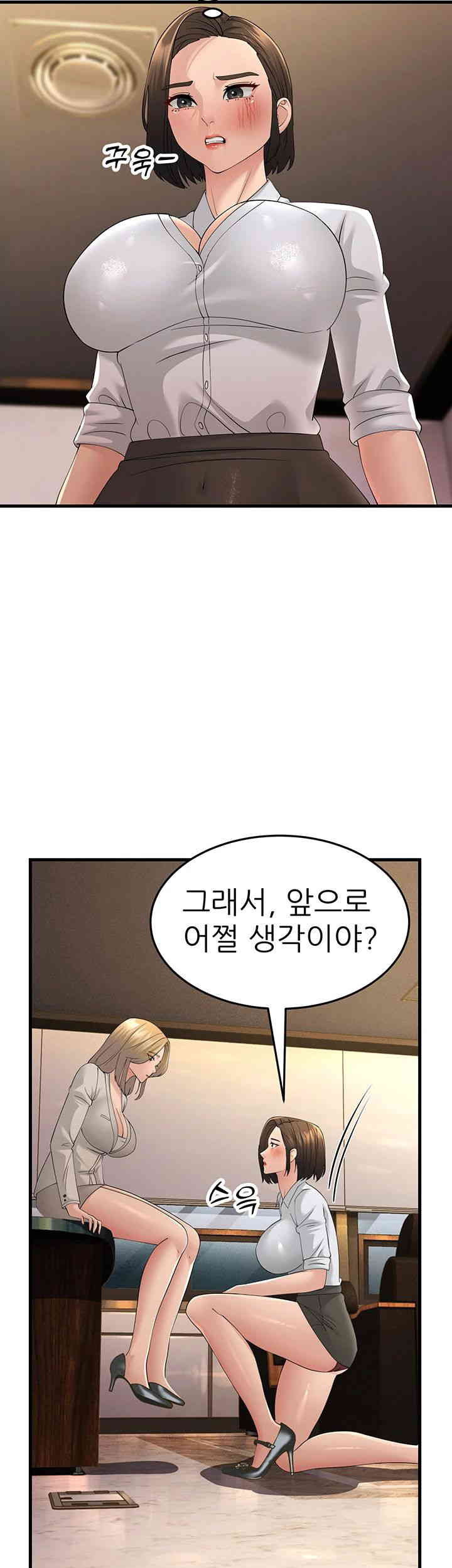 Mother-In-Law Bends to My Will Raw - Chapter 43 [photo 32] - MangaPorn