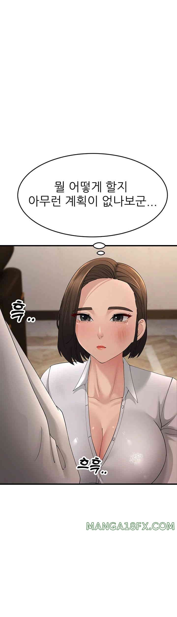 Mother-In-Law Bends to My Will Raw - Chapter 43 [photo 35] - MangaPorn