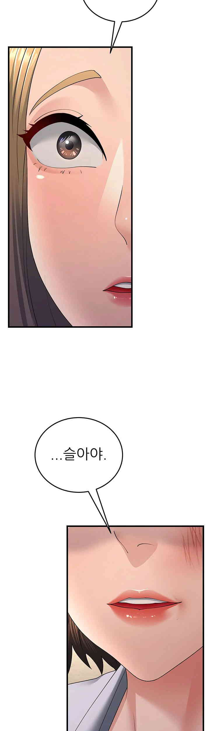 Mother-In-Law Bends to My Will Raw - Chapter 43 [photo 39] - MangaPorn