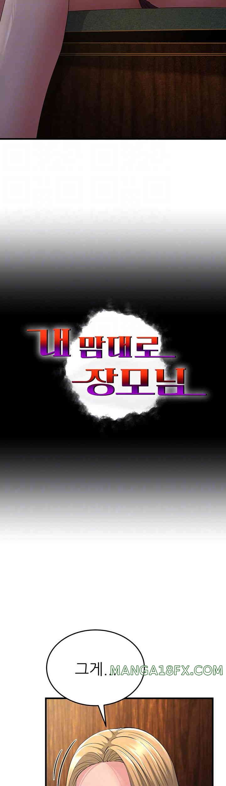 Mother-In-Law Bends to My Will Raw - Chapter 43 [photo 4] - MangaPorn