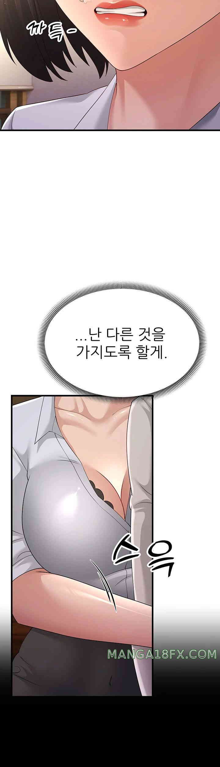 Mother-In-Law Bends to My Will Raw - Chapter 43 [photo 50] - MangaPorn