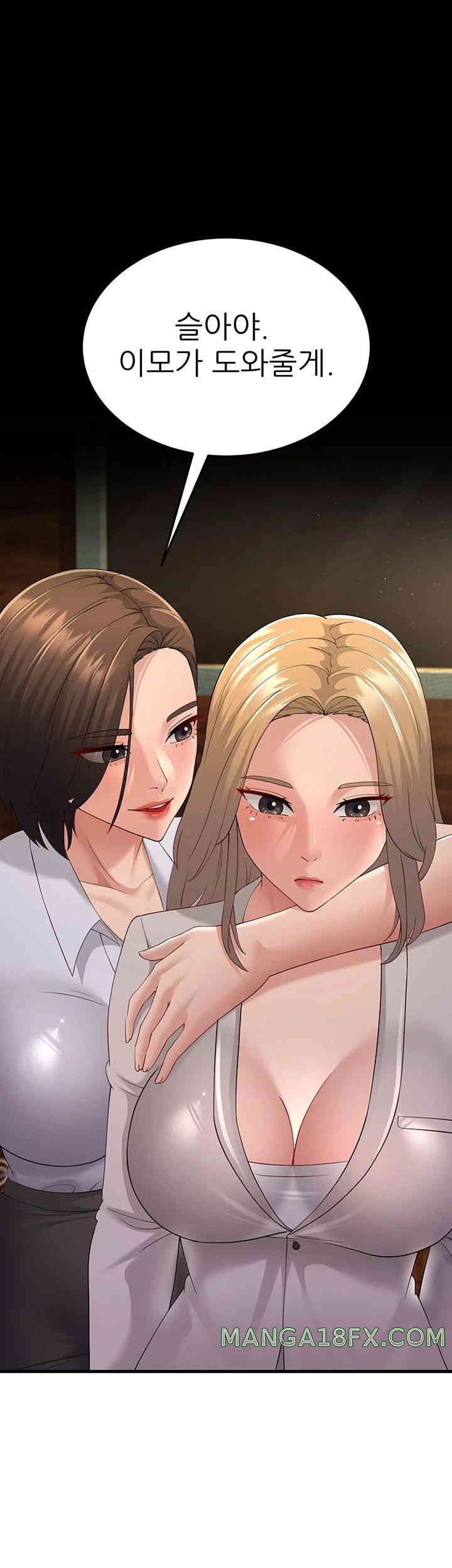 Mother-In-Law Bends to My Will Raw - Chapter 43 [photo 51] - MangaPorn