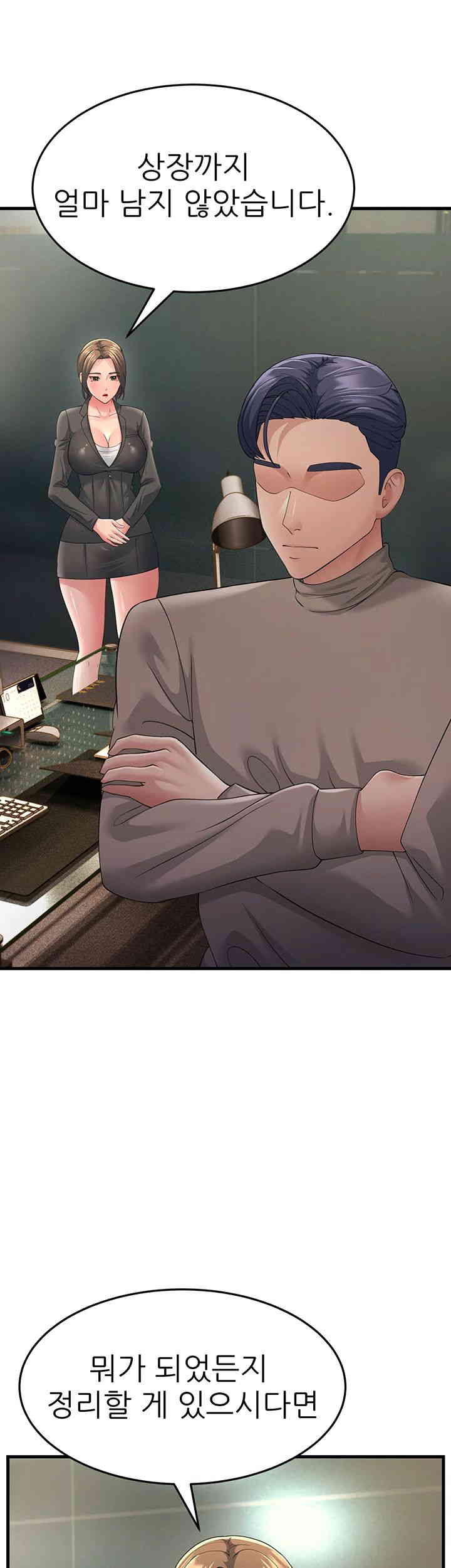 Mother-In-Law Bends to My Will Raw - Chapter 43 [photo 63] - MangaPorn