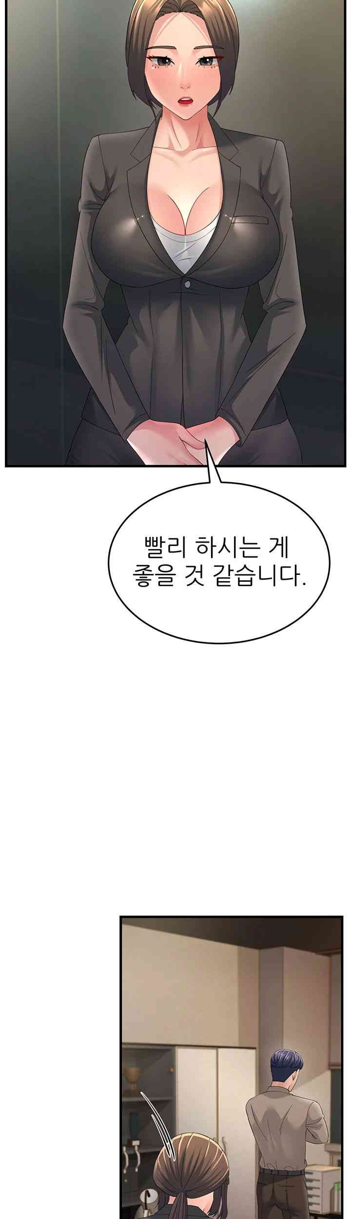 Mother-In-Law Bends to My Will Raw - Chapter 43 [photo 64] - MangaPorn