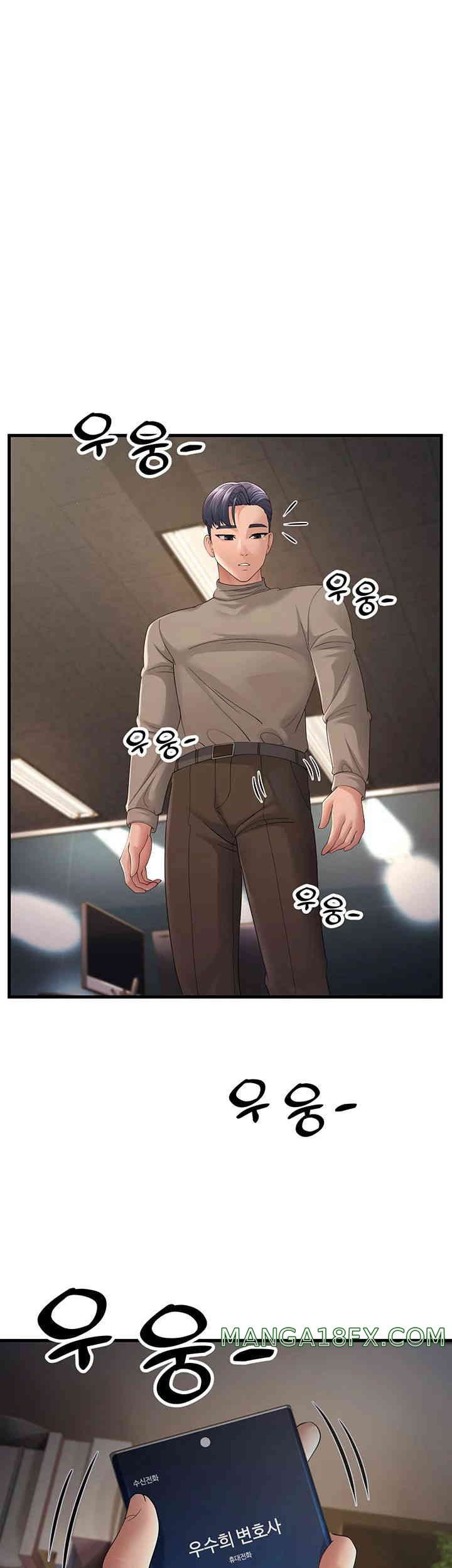 Mother-In-Law Bends to My Will Raw - Chapter 43 [photo 67] - MangaPorn