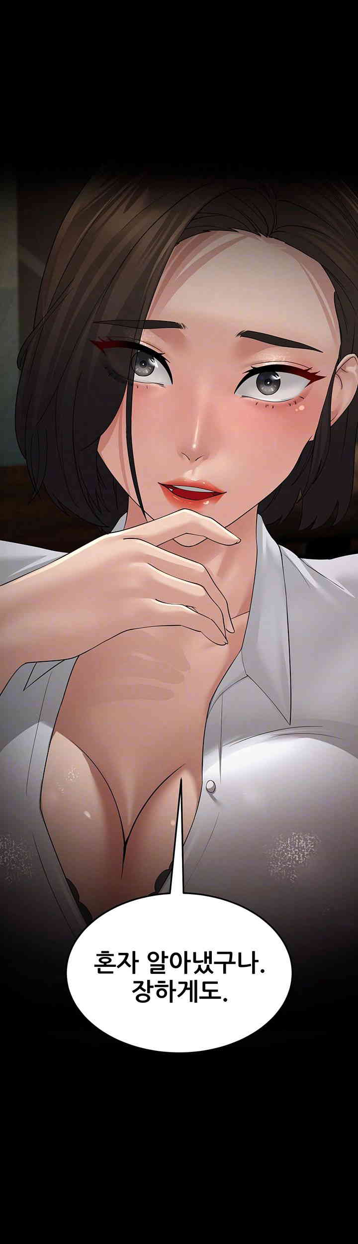 Mother-In-Law Bends to My Will Raw - Chapter 43 [photo 9] - MangaPorn