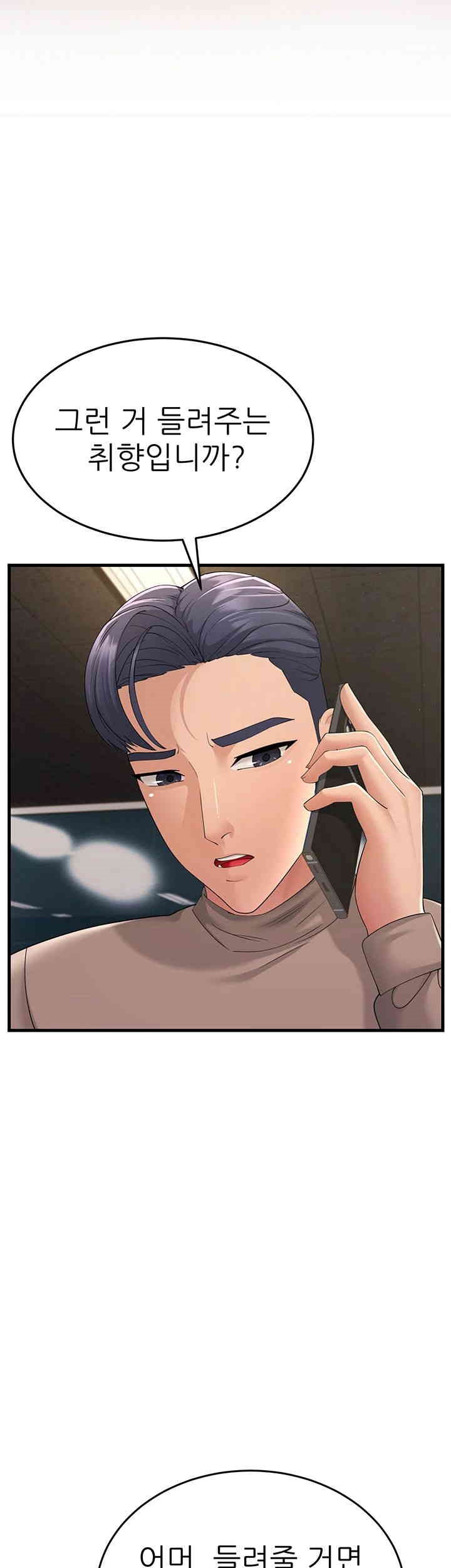 Mother-In-Law Bends to My Will Raw - Chapter 44 [photo 10] - MangaPorn