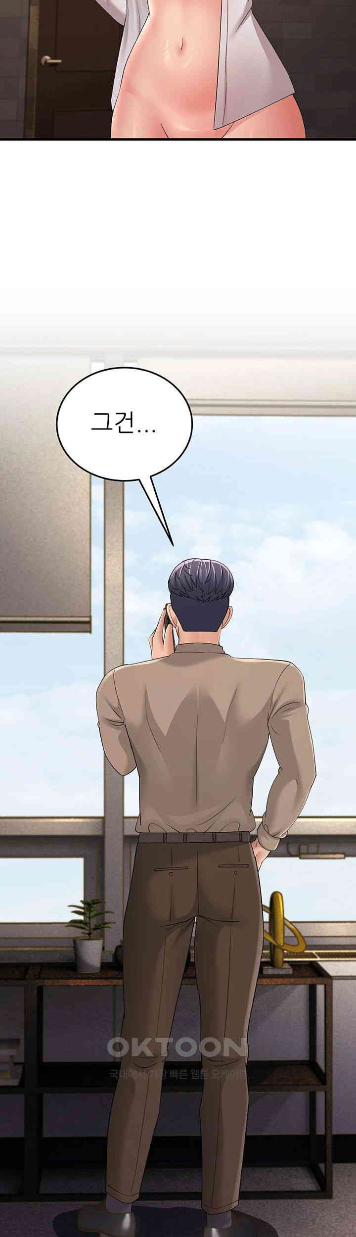 Mother-In-Law Bends to My Will Raw - Chapter 44 [photo 13] - MangaPorn