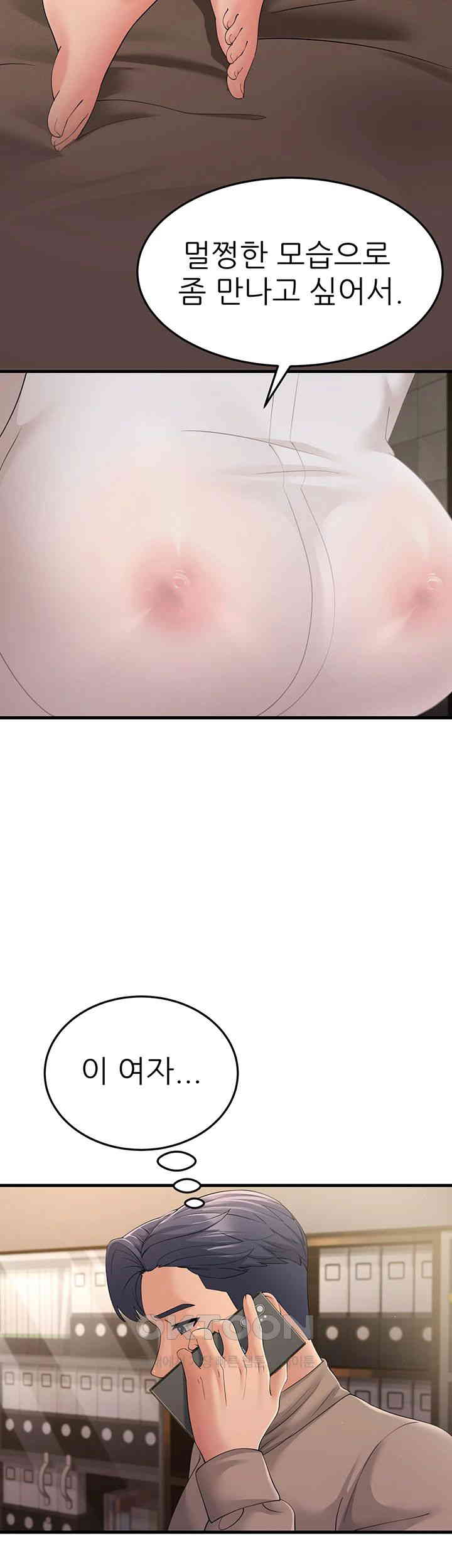 Mother-In-Law Bends to My Will Raw - Chapter 44 [photo 20] - MangaPorn