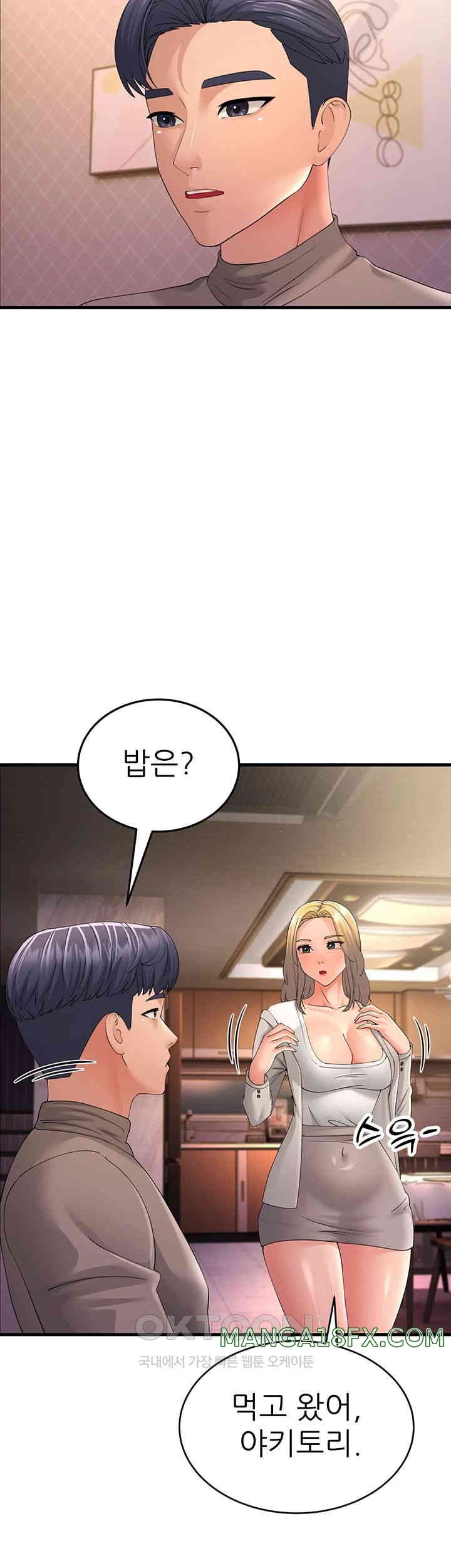 Mother-In-Law Bends to My Will Raw - Chapter 44 [photo 28] - MangaPorn