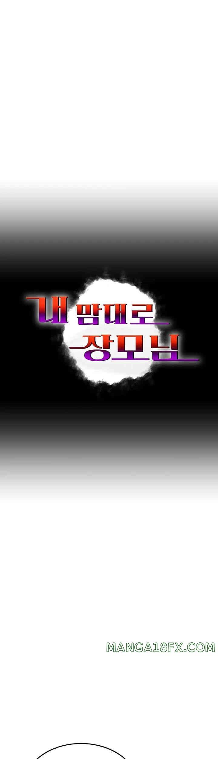 Mother-In-Law Bends to My Will Raw - Chapter 44 [photo 3] - MangaPorn