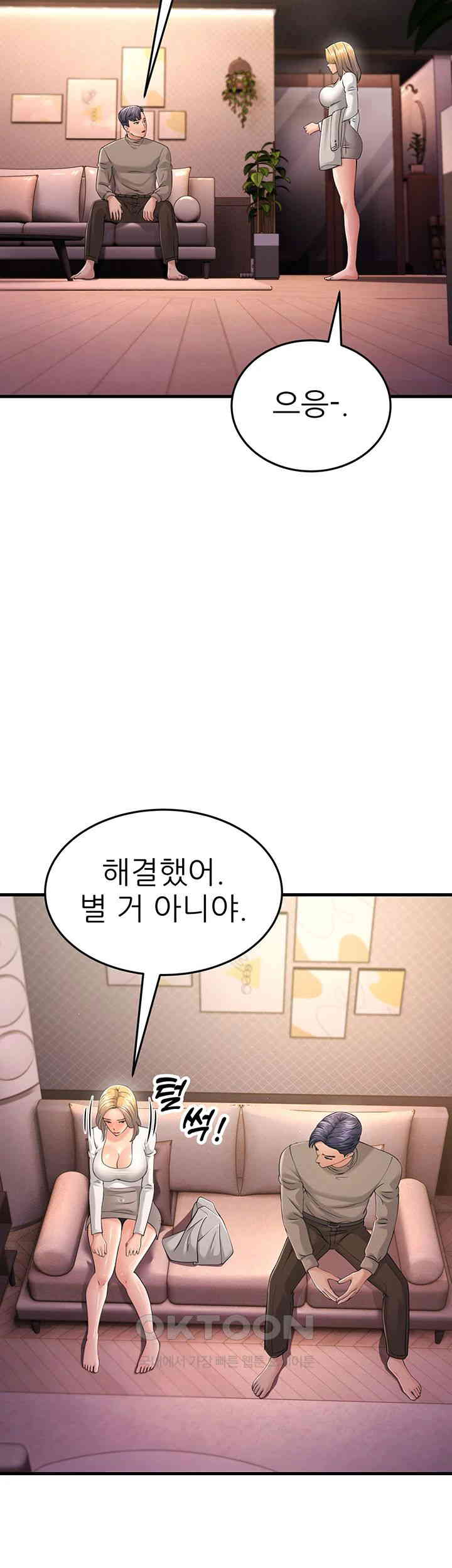 Mother-In-Law Bends to My Will Raw - Chapter 44 [photo 31] - MangaPorn