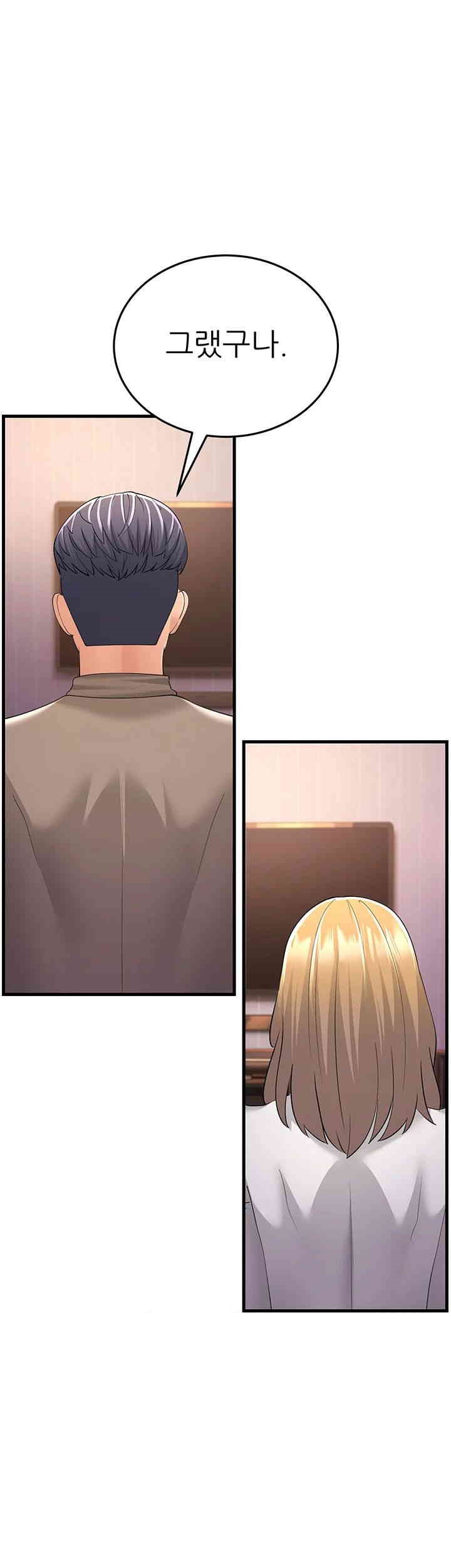 Mother-In-Law Bends to My Will Raw - Chapter 44 [photo 32] - MangaPorn