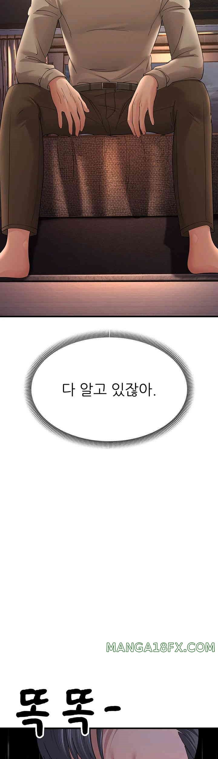 Mother-In-Law Bends to My Will Raw - Chapter 44 [photo 37] - MangaPorn