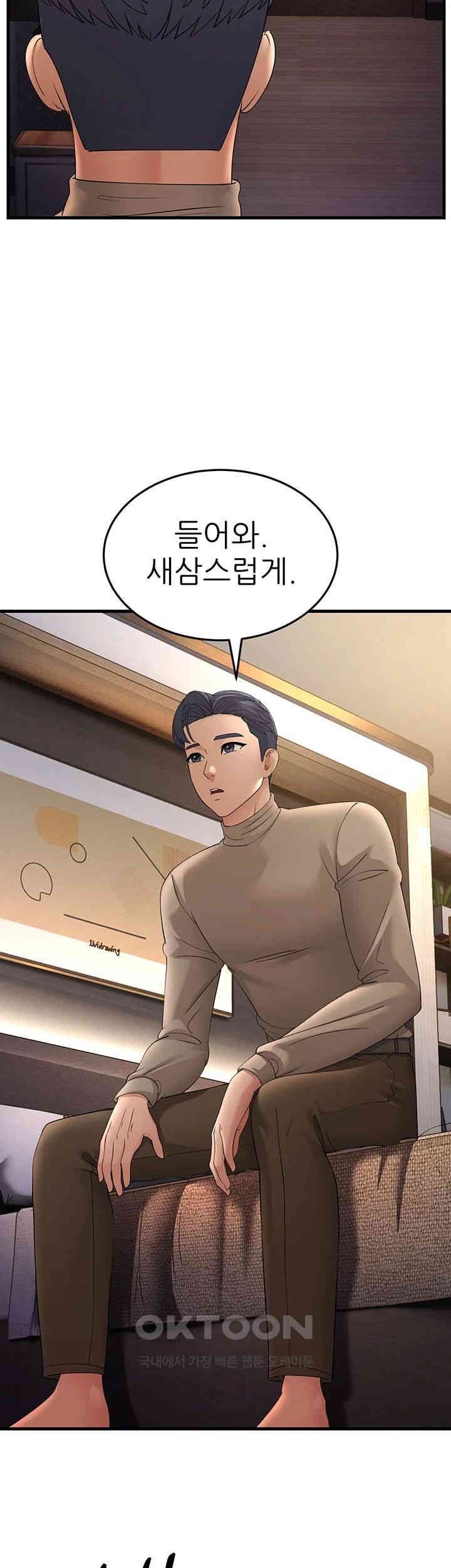 Mother-In-Law Bends to My Will Raw - Chapter 44 [photo 39] - MangaPorn