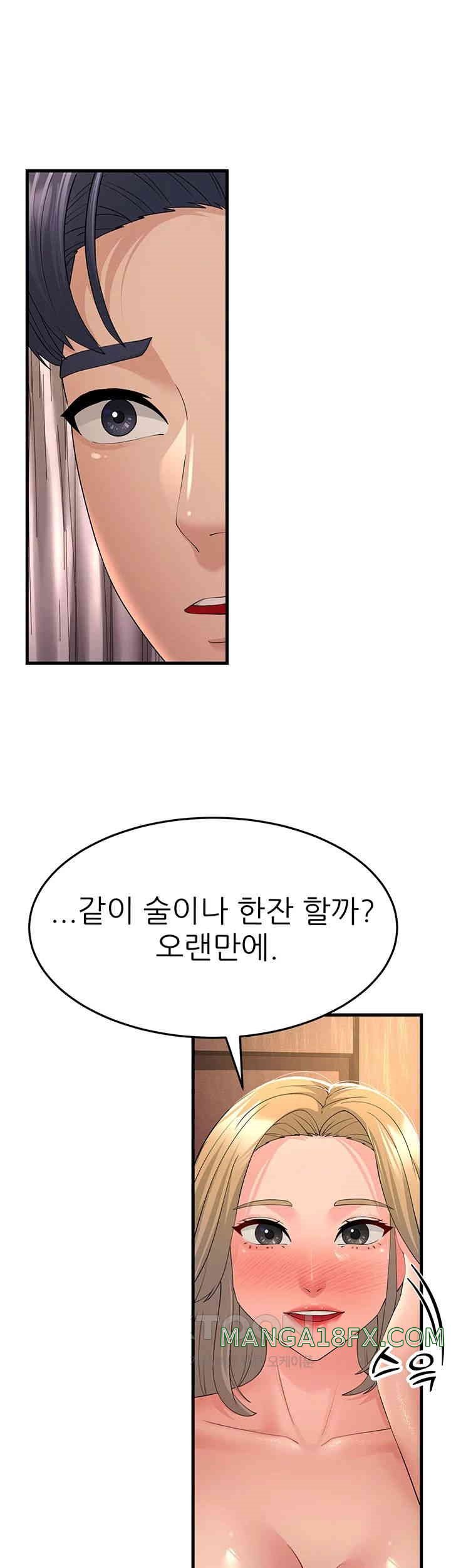 Mother-In-Law Bends to My Will Raw - Chapter 44 [photo 42] - MangaPorn