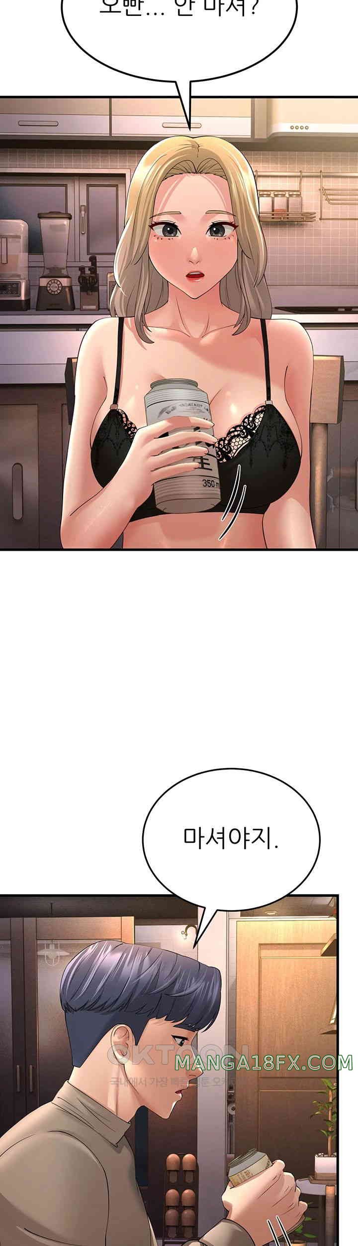 Mother-In-Law Bends to My Will Raw - Chapter 44 [photo 45] - MangaPorn