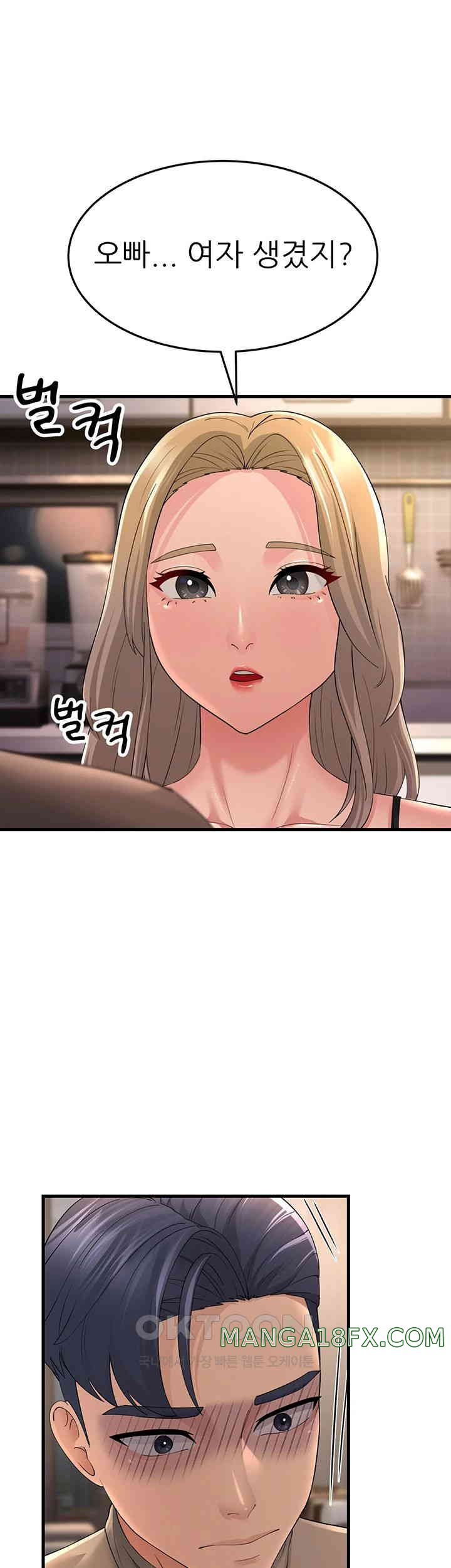 Mother-In-Law Bends to My Will Raw - Chapter 44 [photo 48] - MangaPorn