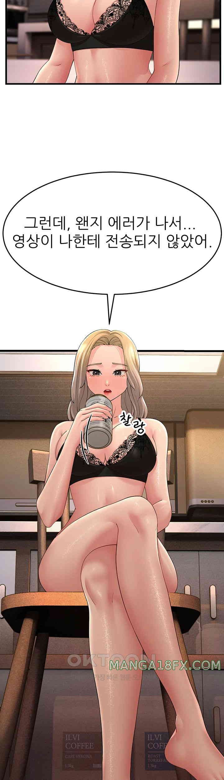 Mother-In-Law Bends to My Will Raw - Chapter 44 [photo 50] - MangaPorn