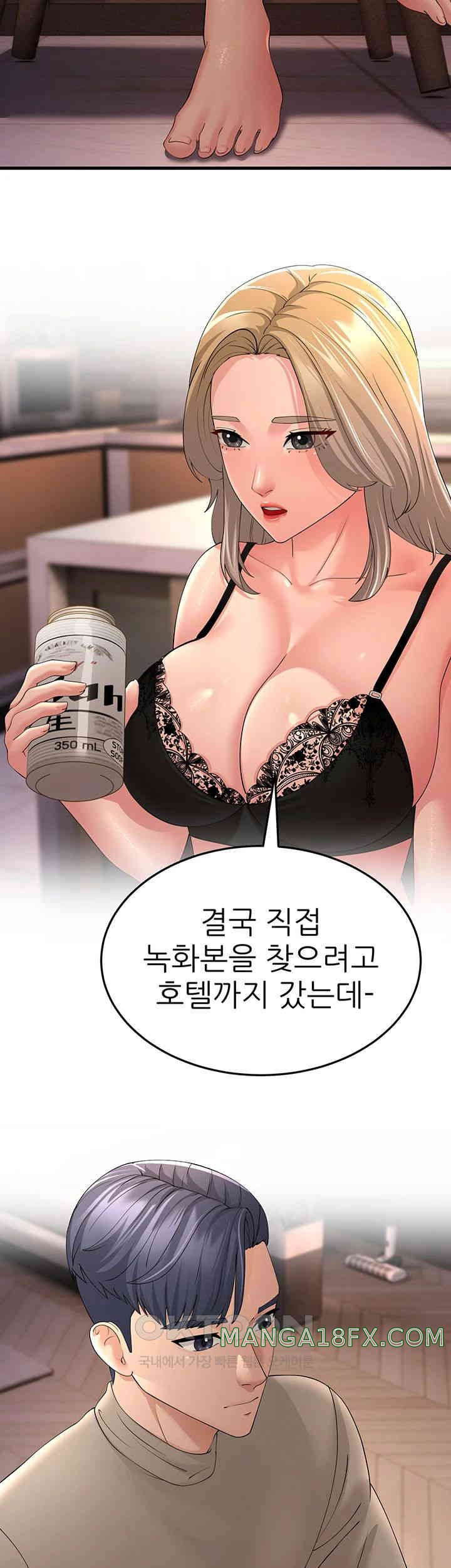 Mother-In-Law Bends to My Will Raw - Chapter 44 [photo 51] - MangaPorn