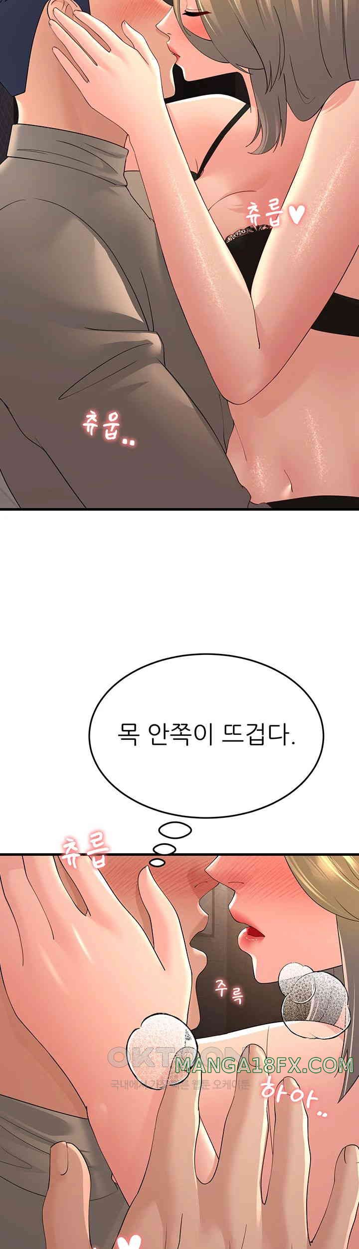 Mother-In-Law Bends to My Will Raw - Chapter 44 [photo 56] - MangaPorn