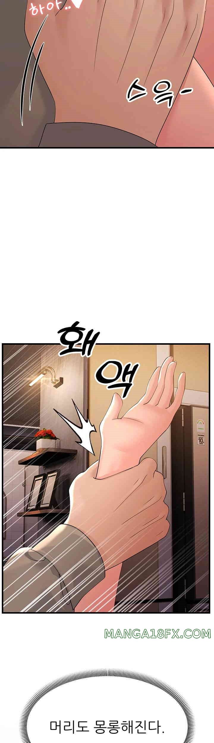 Mother-In-Law Bends to My Will Raw - Chapter 44 [photo 57] - MangaPorn