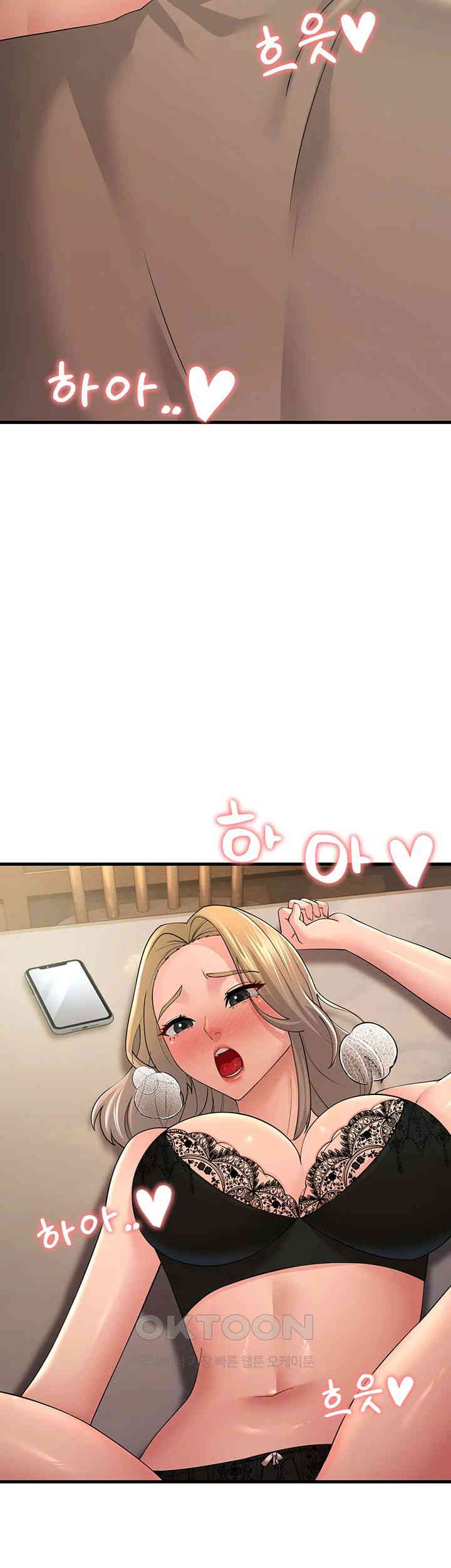 Mother-In-Law Bends to My Will Raw - Chapter 44 [photo 62] - MangaPorn