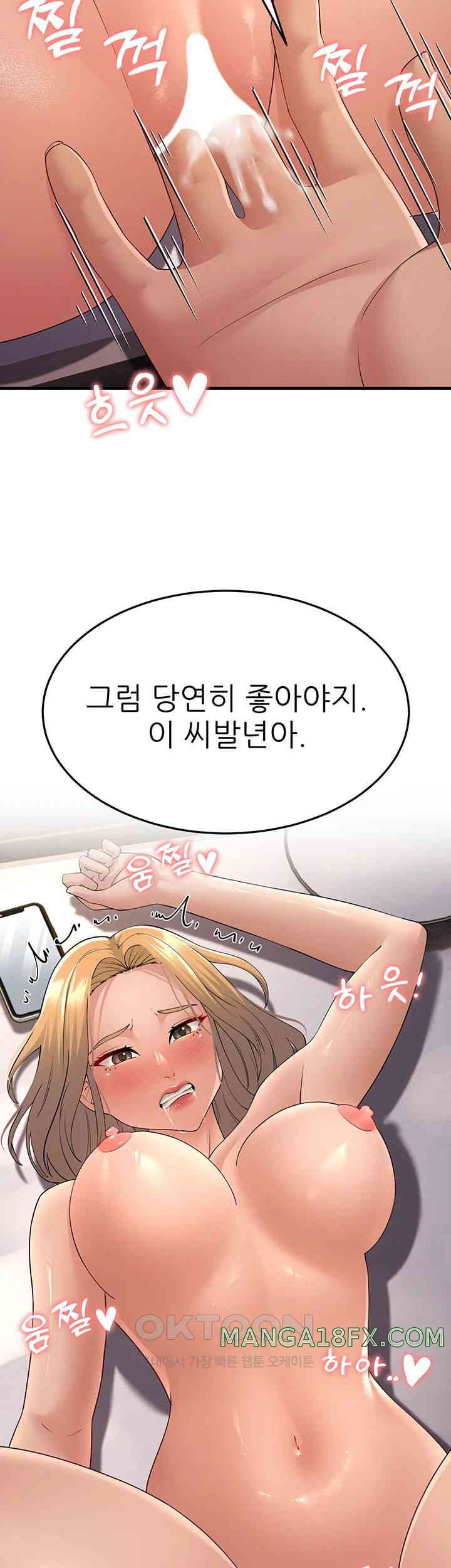 Mother-In-Law Bends to My Will Raw - Chapter 45 [photo 11] - MangaPorn