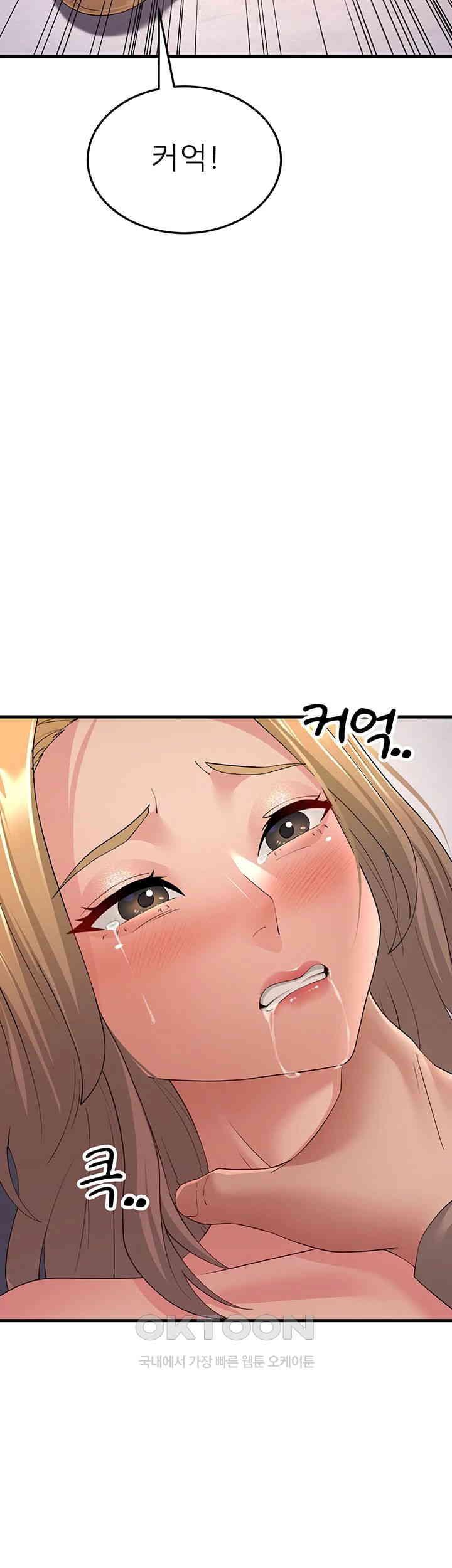 Mother-In-Law Bends to My Will Raw - Chapter 45 [photo 17] - MangaPorn