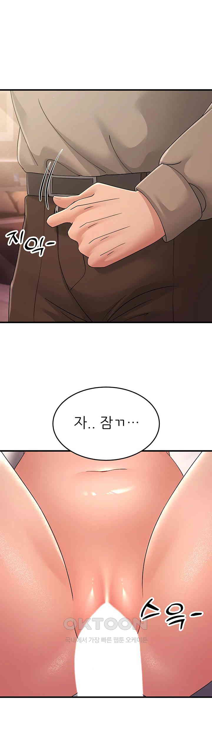 Mother-In-Law Bends to My Will Raw - Chapter 45 [photo 25] - MangaPorn