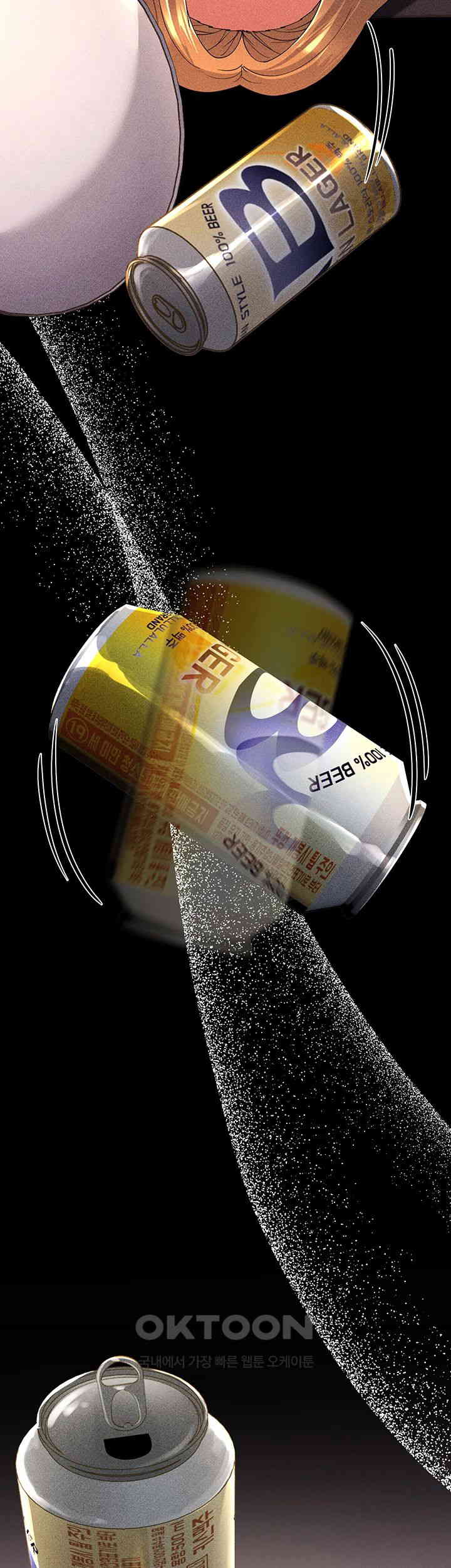 Mother-In-Law Bends to My Will Raw - Chapter 45 [photo 28] - MangaPorn